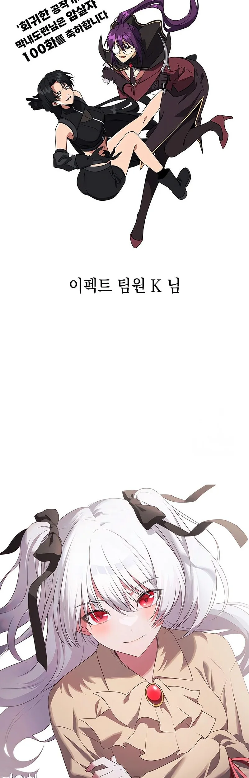 Chapter 100 - halaman 79