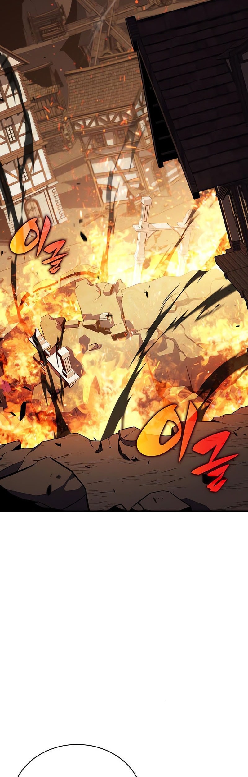 Chapter 81 - halaman 4