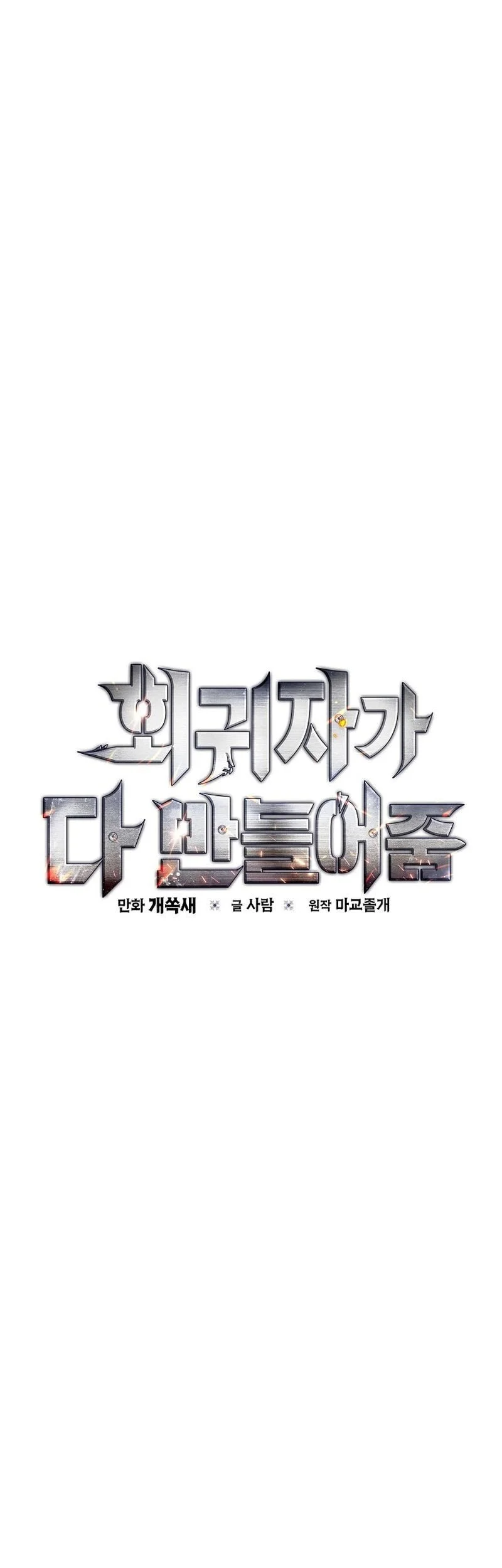 Chapter 16 - halaman 35