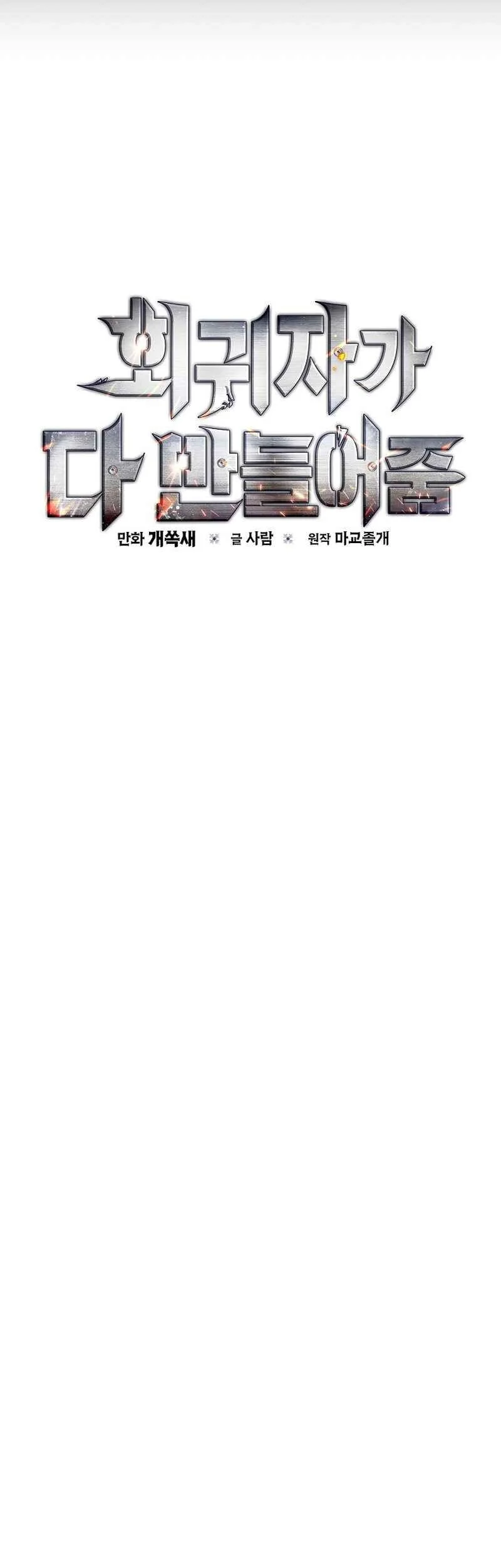 Chapter 24 - halaman 23