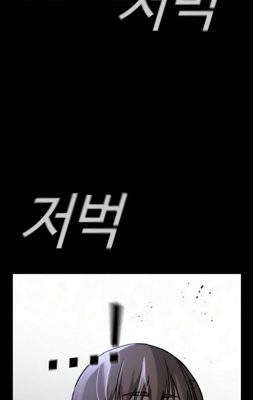 Chapter 10 - halaman 171
