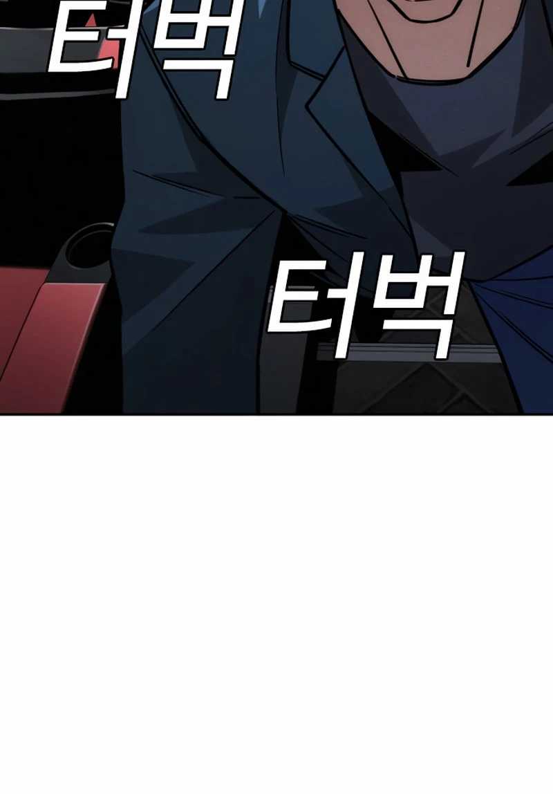 Chapter 11 - halaman 121