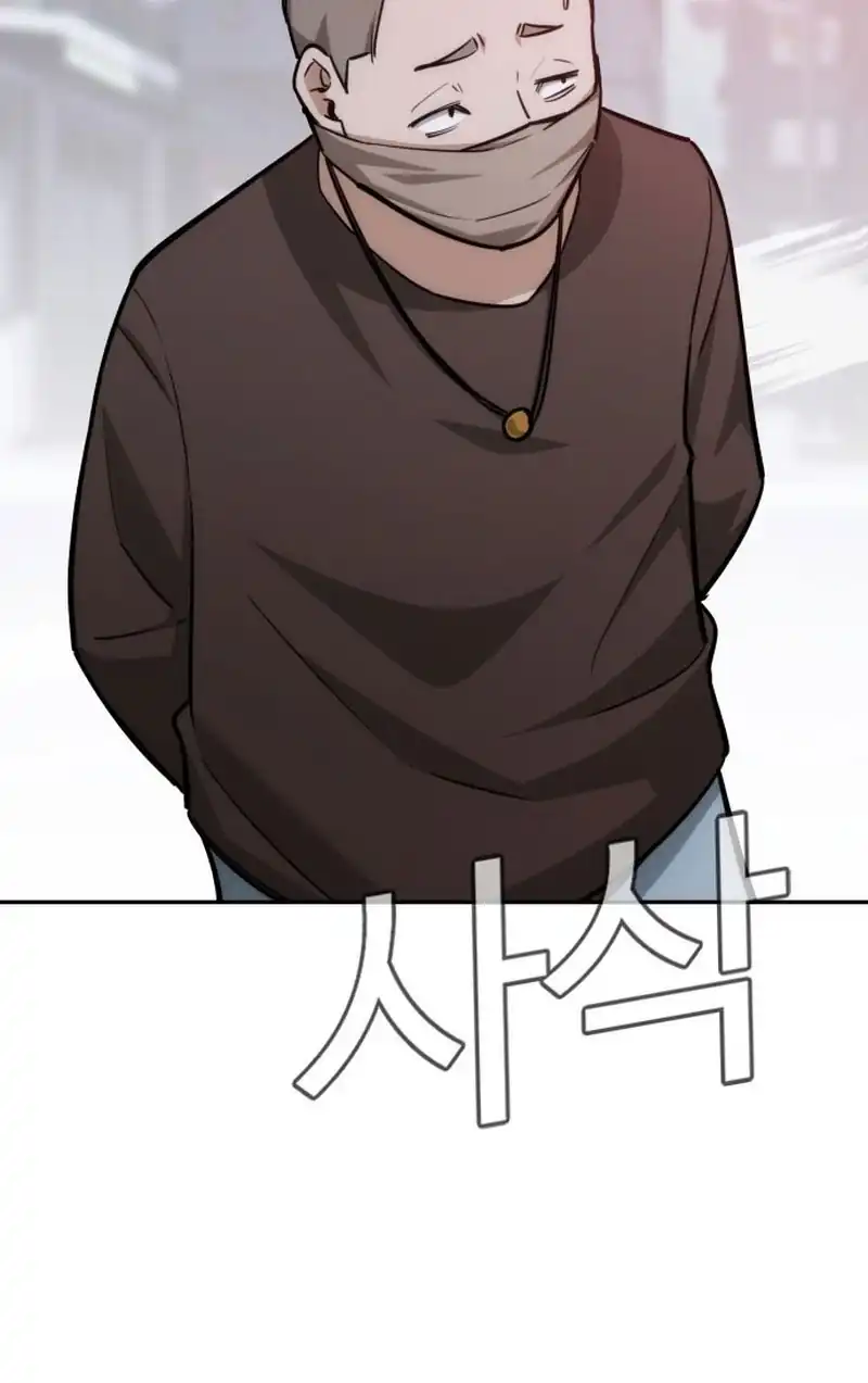 Chapter 27 - halaman 107