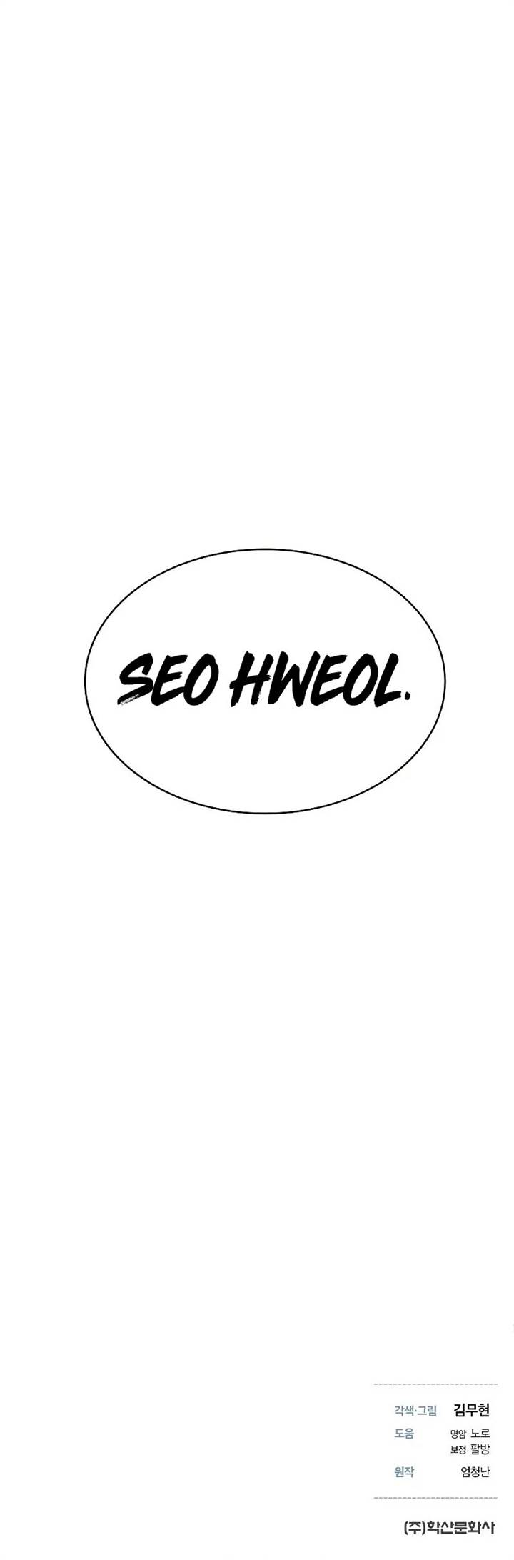 Chapter 3 - halaman 104