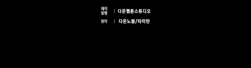 Chapter 67 - halaman 77