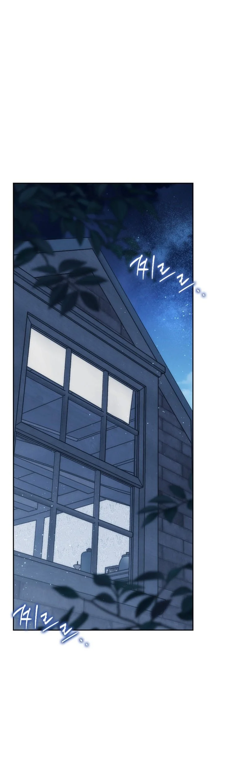 Chapter 79 - halaman 64
