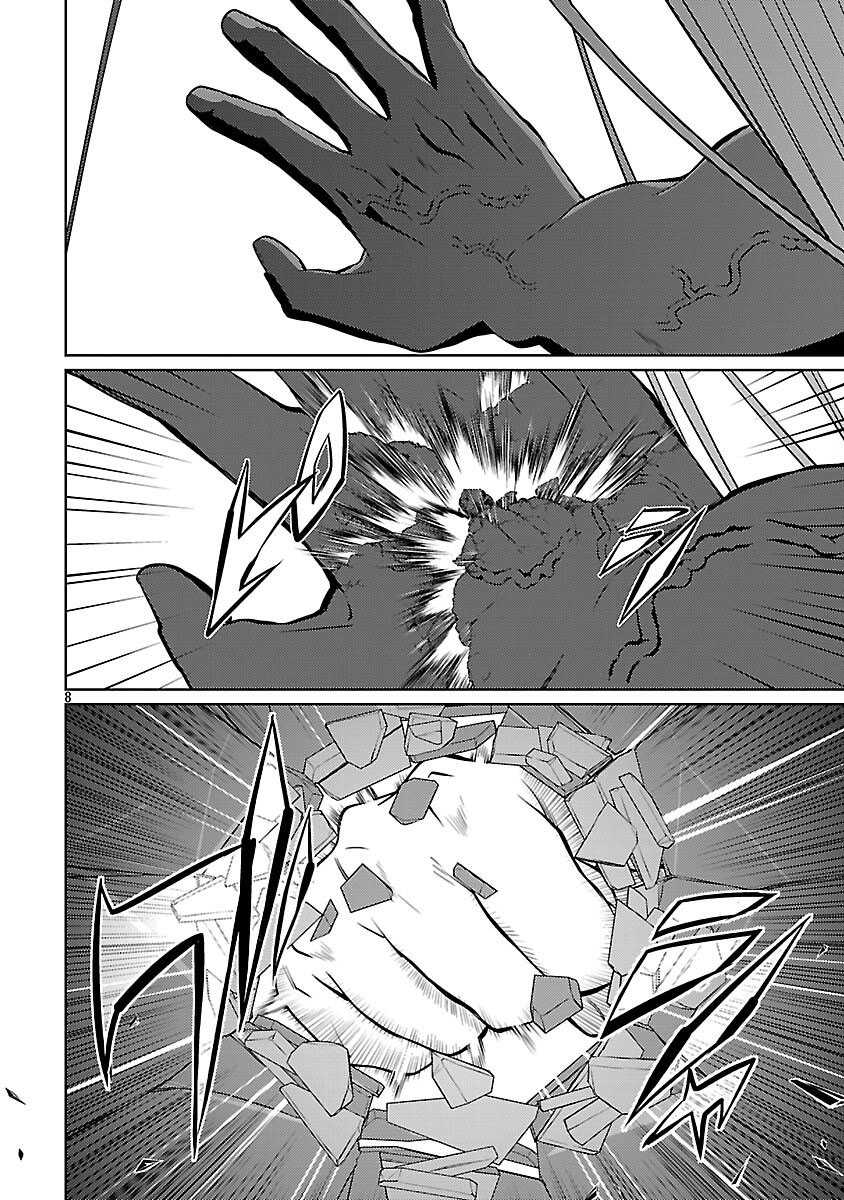 Chapter 37 - halaman 12
