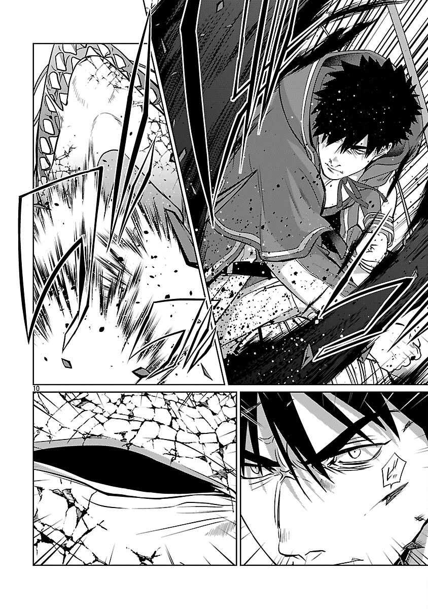 Chapter 37 - halaman 14