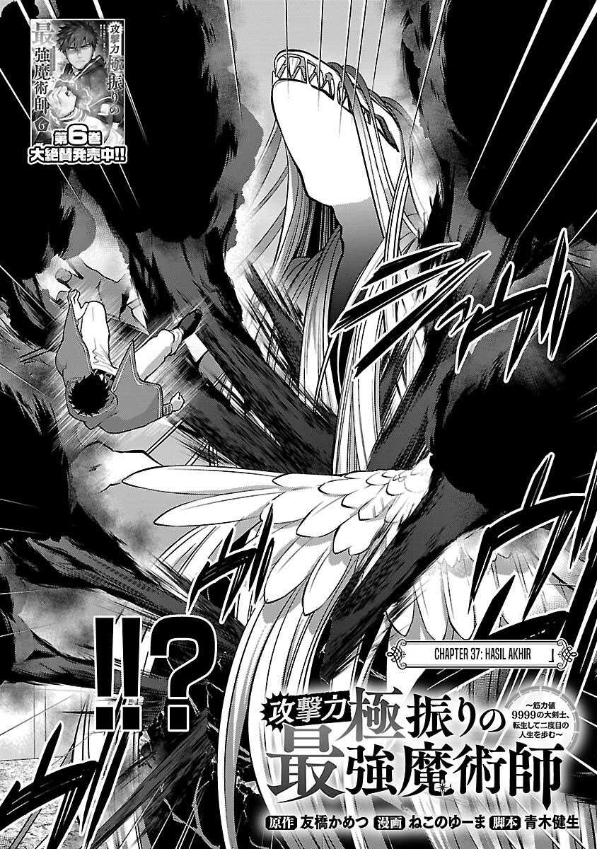 Chapter 37 - halaman 6