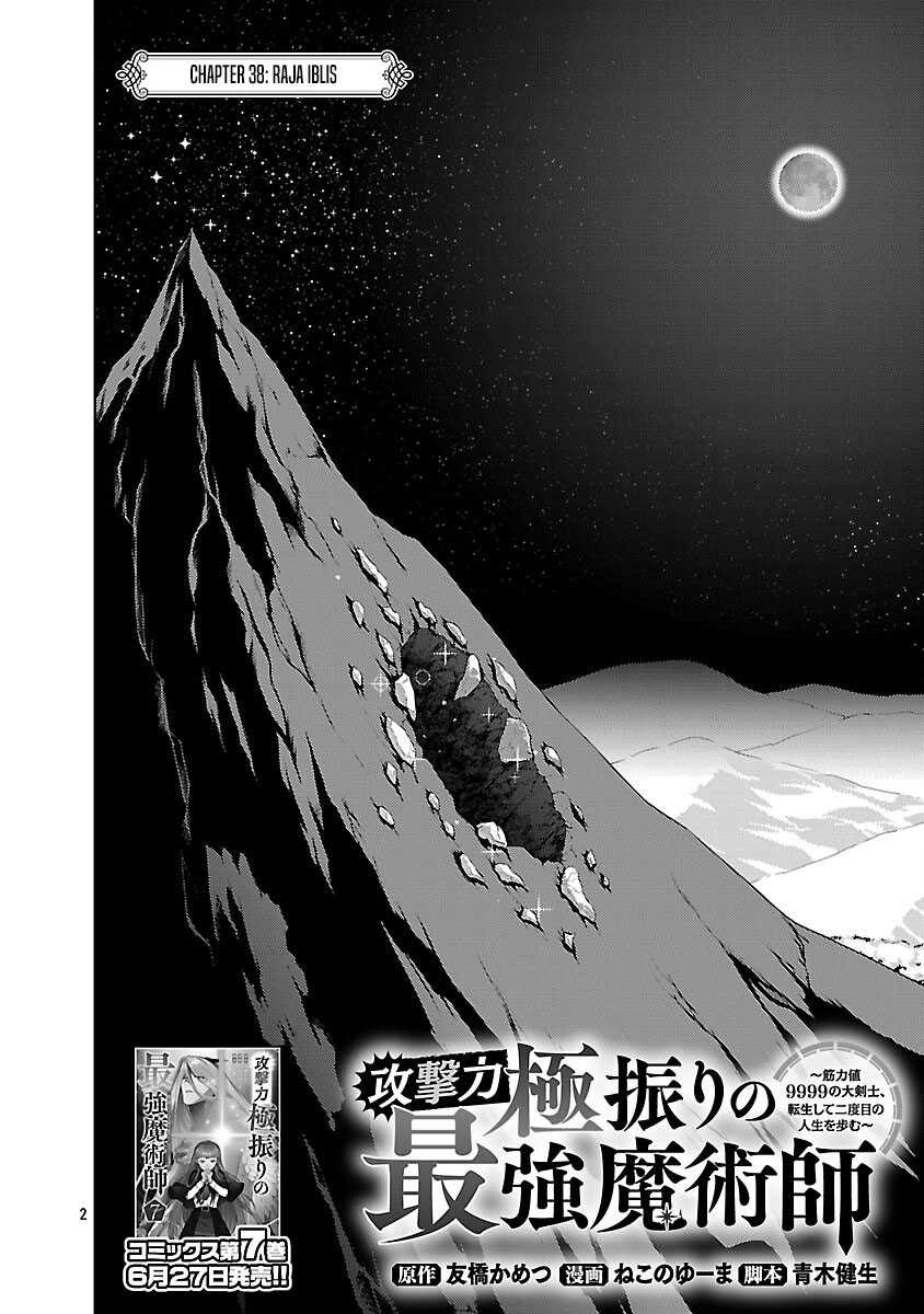 Chapter 38 - halaman 6