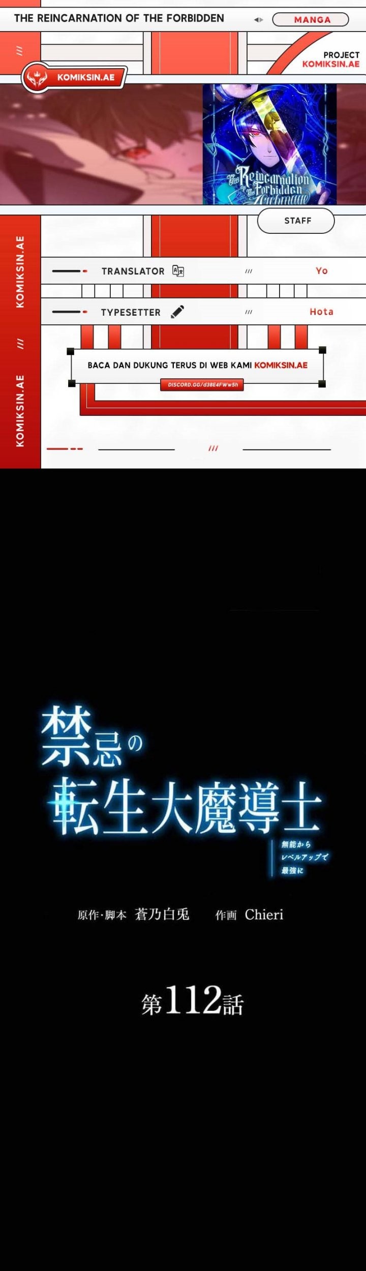 Chapter 112 - halaman 2