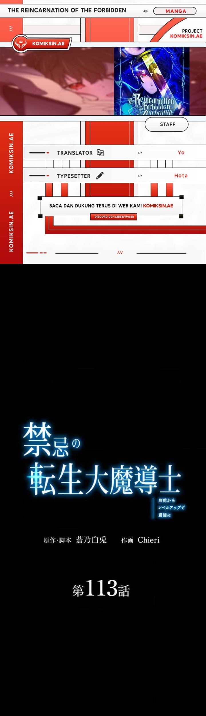 Chapter 113 - halaman 2
