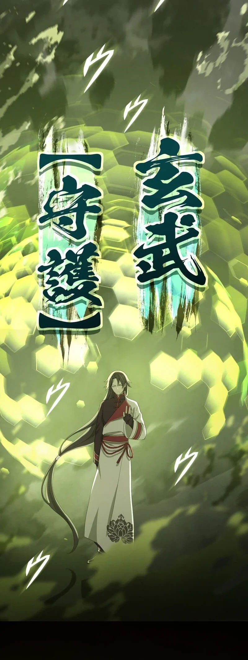 Chapter 118 - halaman 29