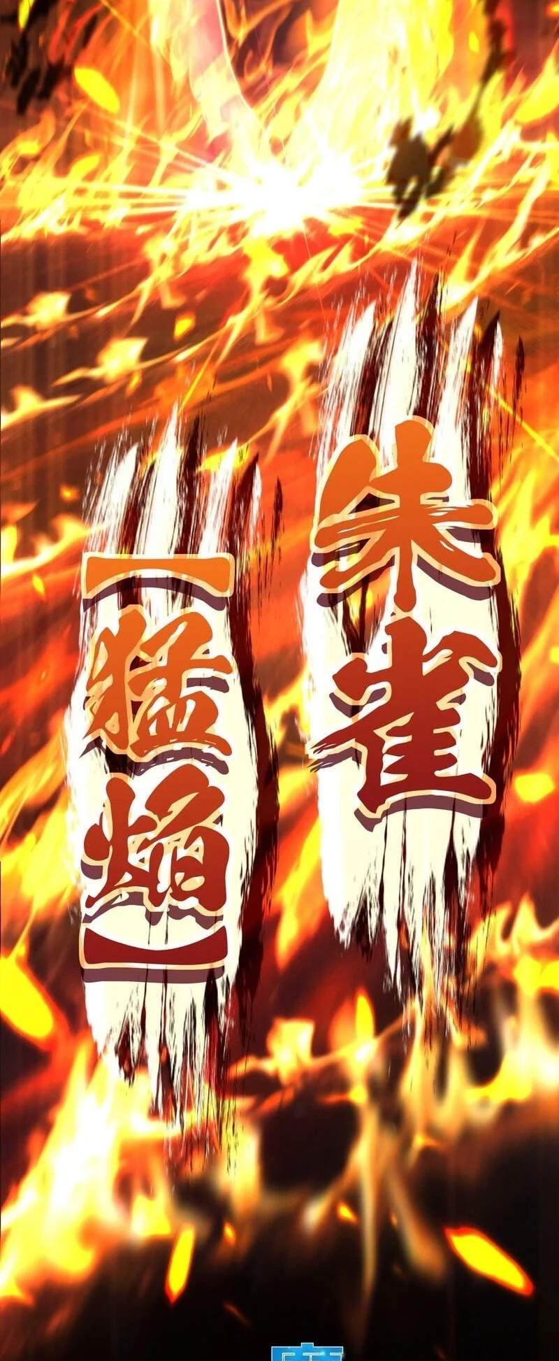 Chapter 118 - halaman 40