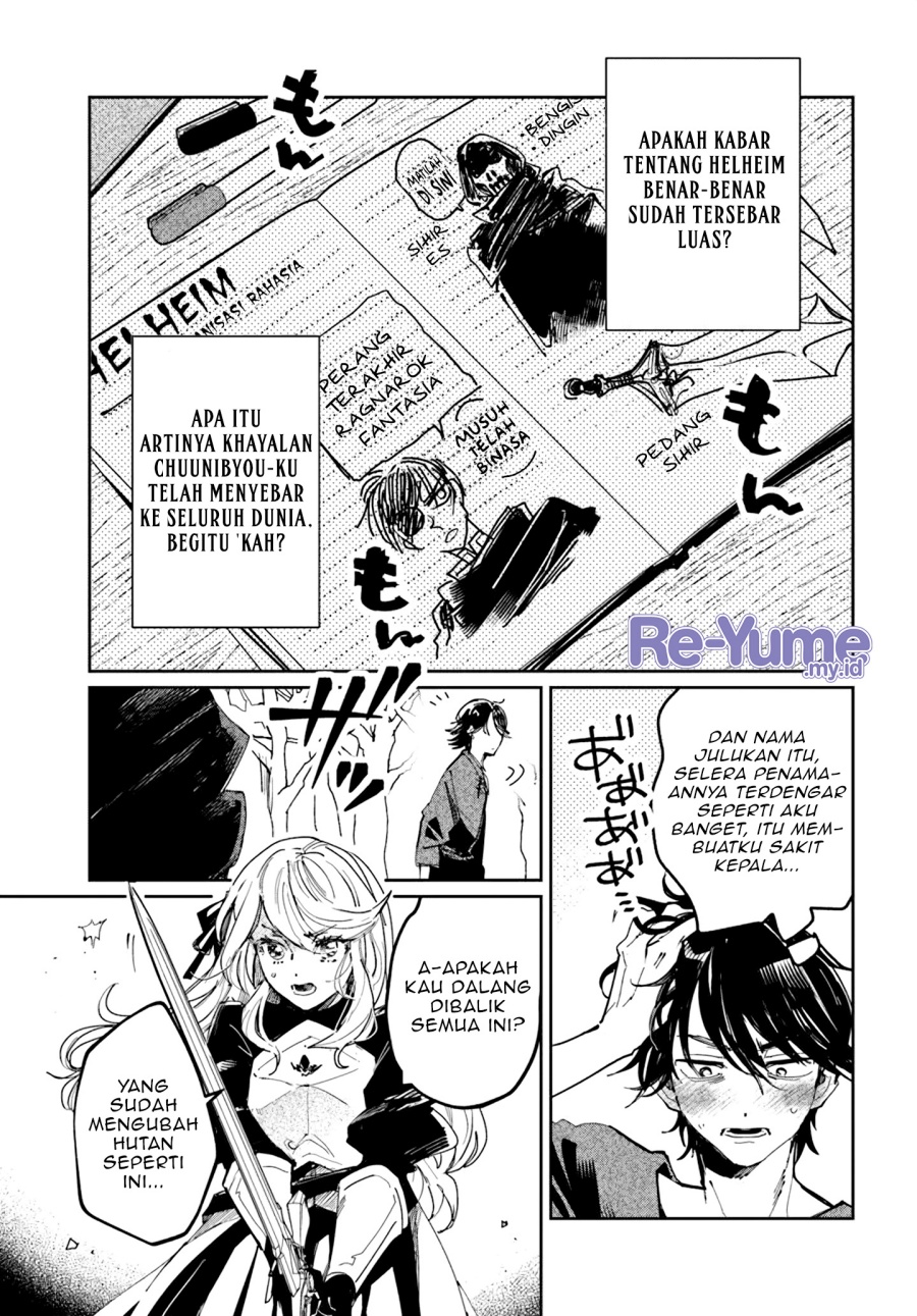 Chapter 2.1 - halaman 15