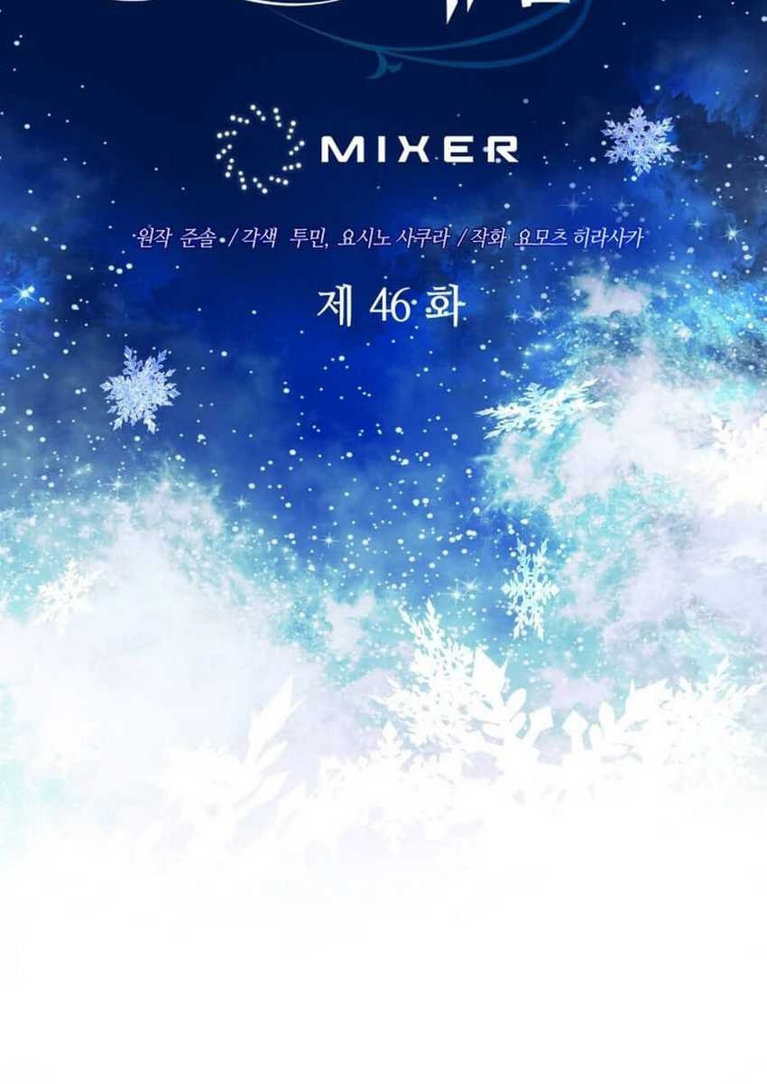 Chapter 46 - halaman 24