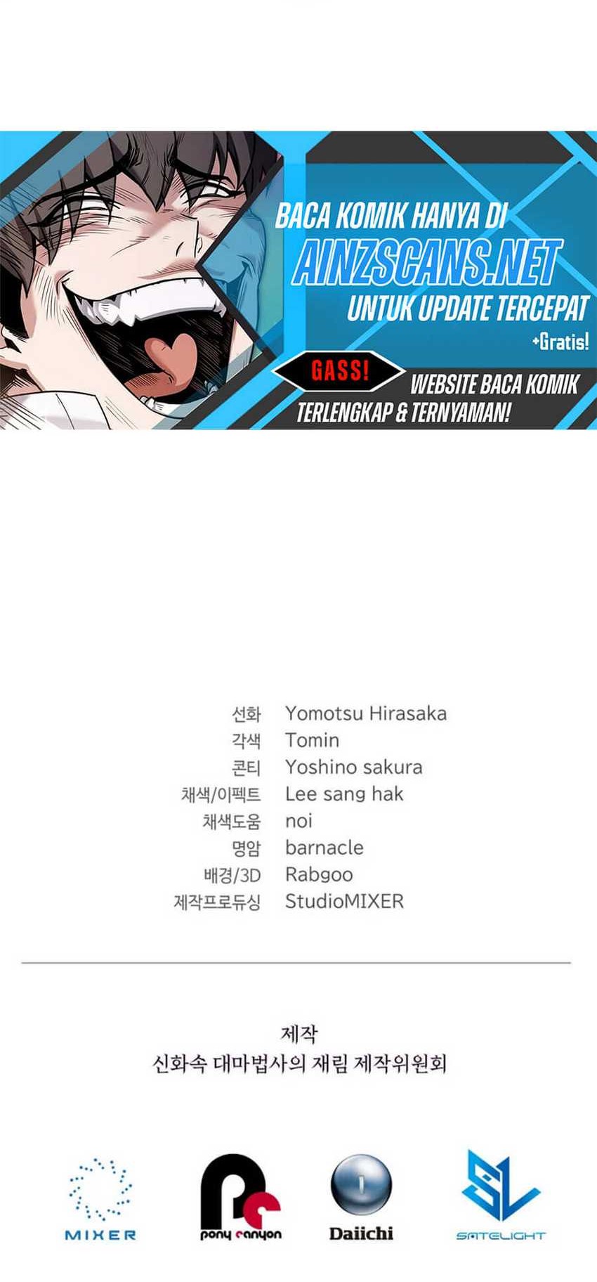 Chapter 49 - halaman 74