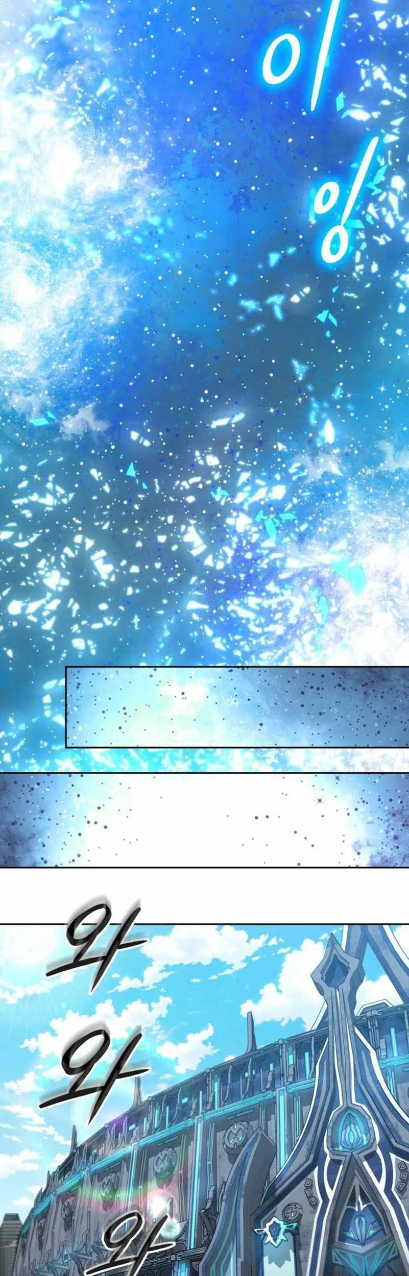 Chapter 73 - halaman 71