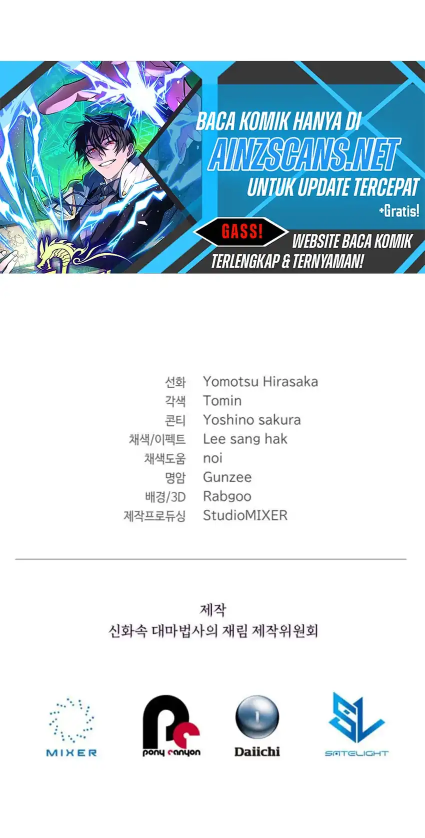 Chapter 83 - halaman 87
