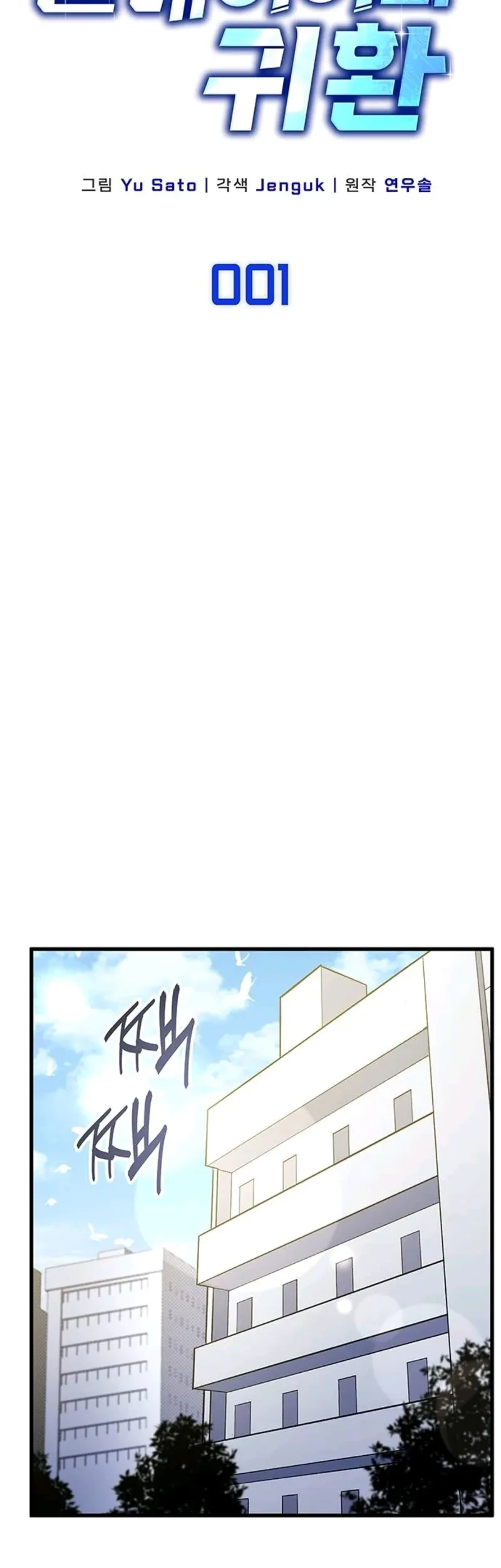 Chapter 1 - halaman 22