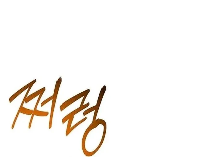 Chapter 4 - halaman 42