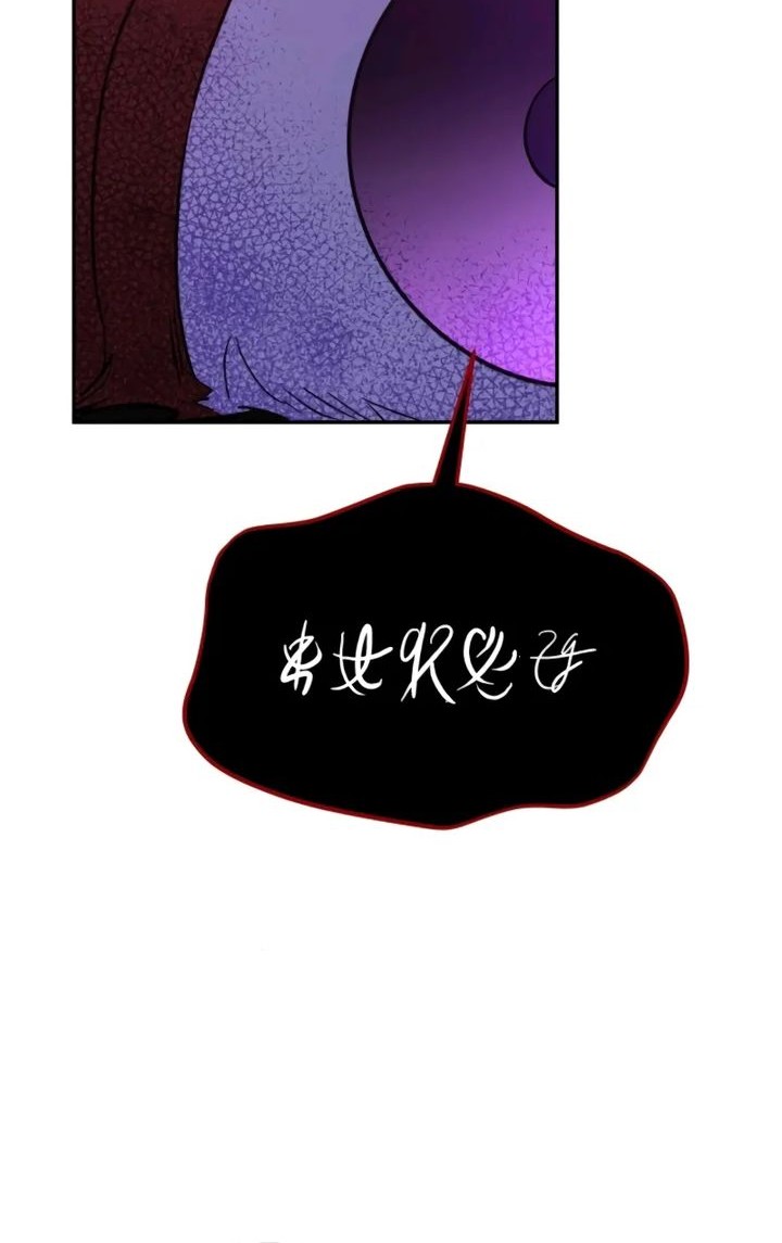 Chapter 26 - halaman 67
