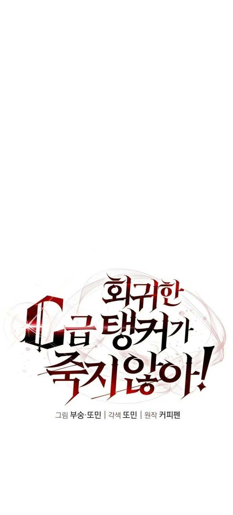 Chapter 5 - halaman 24
