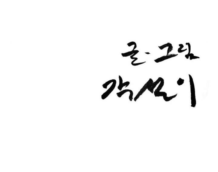 Chapter 6 - halaman 63
