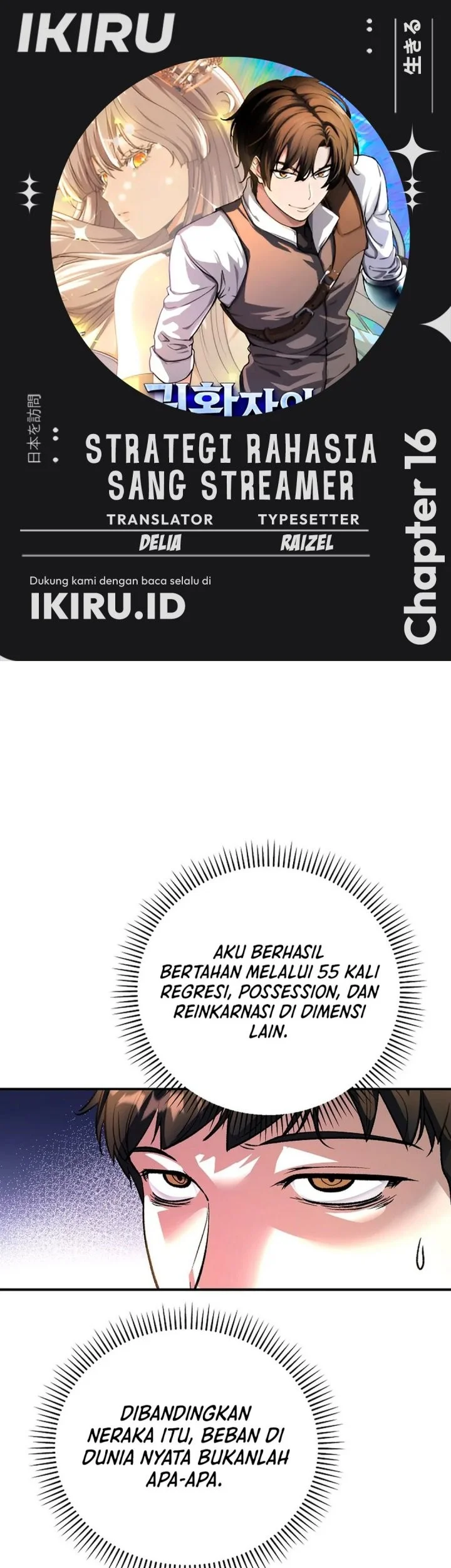 Chapter 16 - halaman 2