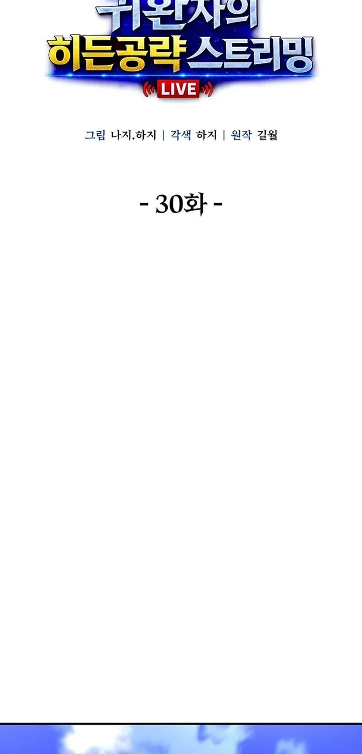 Chapter 30 - halaman 35