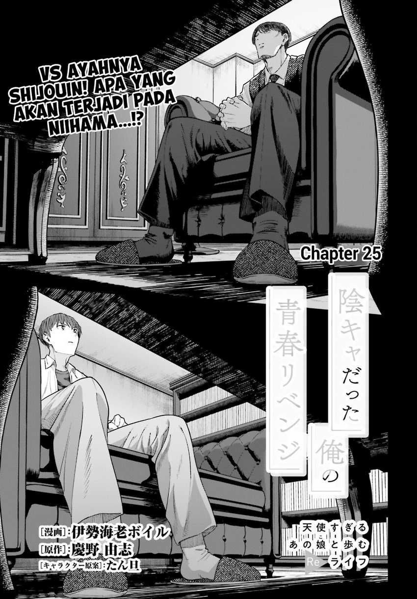 Chapter 25 - halaman 3