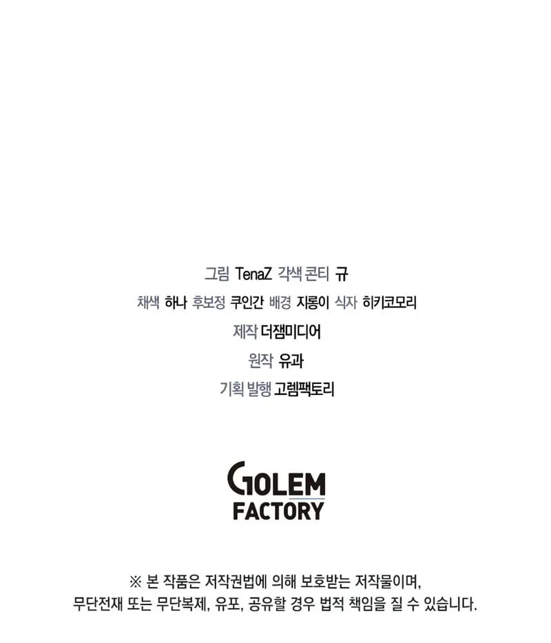 Chapter 13 - halaman 52