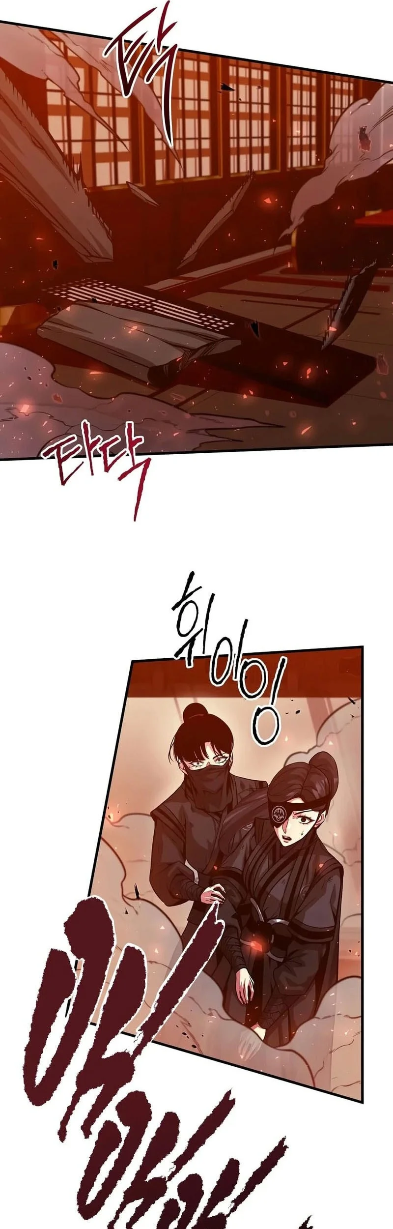 Chapter 19 - halaman 5