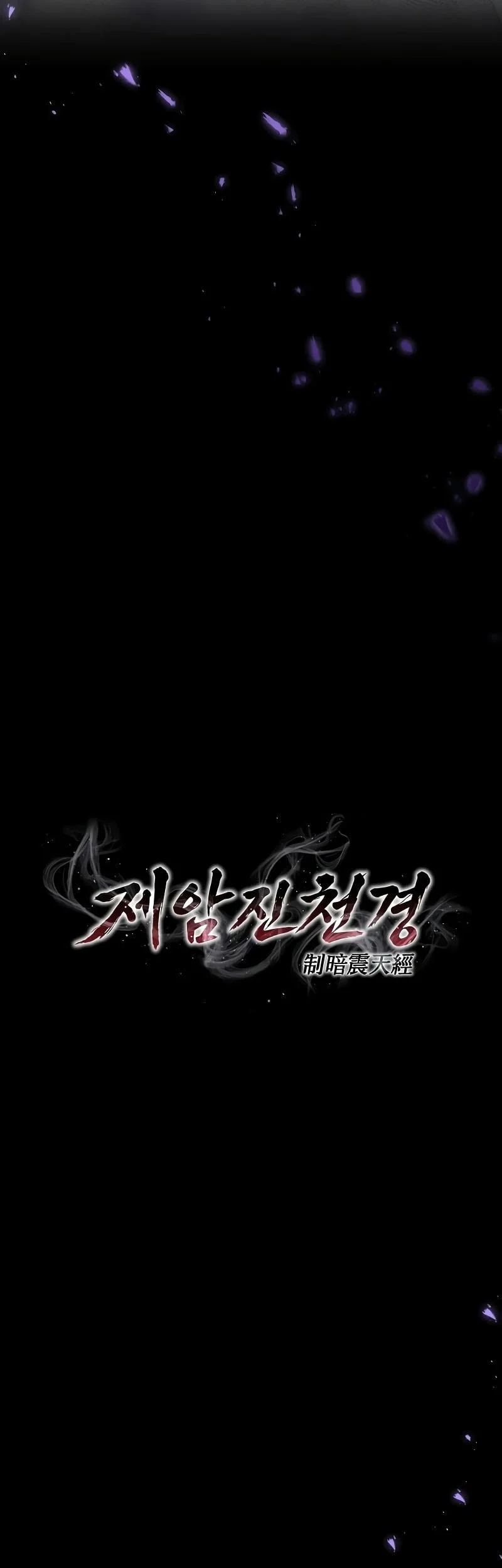 Chapter 24 - halaman 48