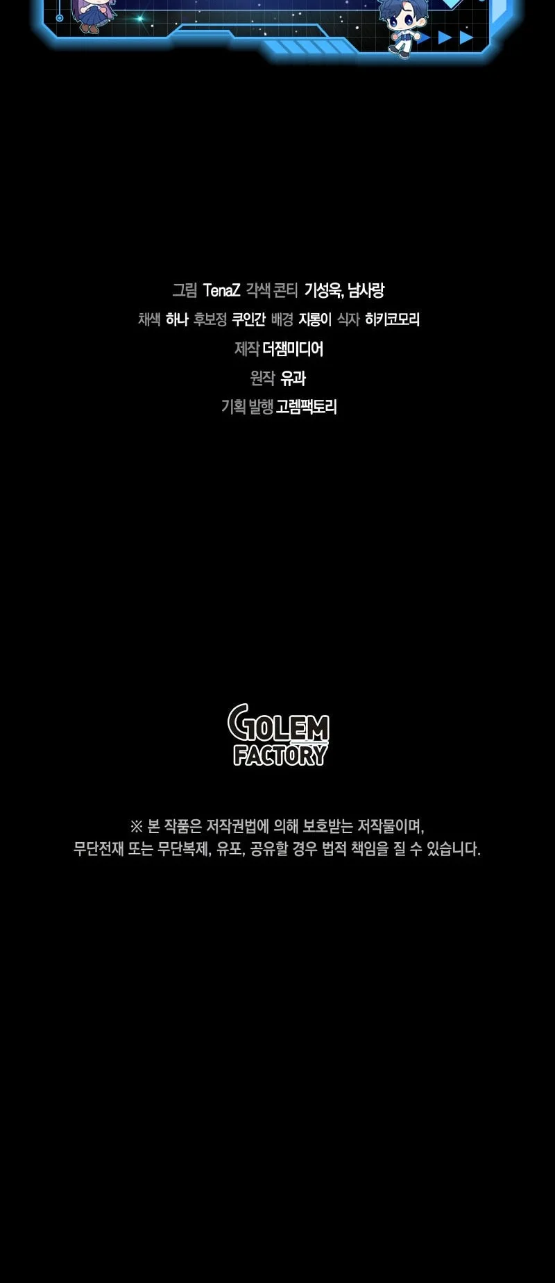 Chapter 24 - halaman 82