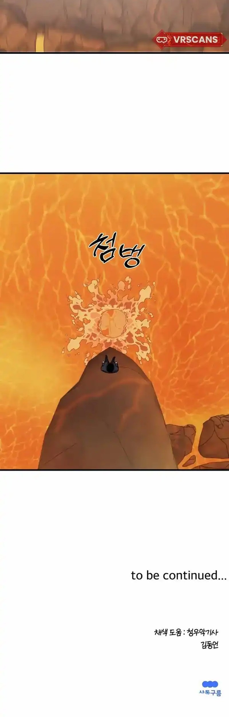 Chapter 5 - halaman 57