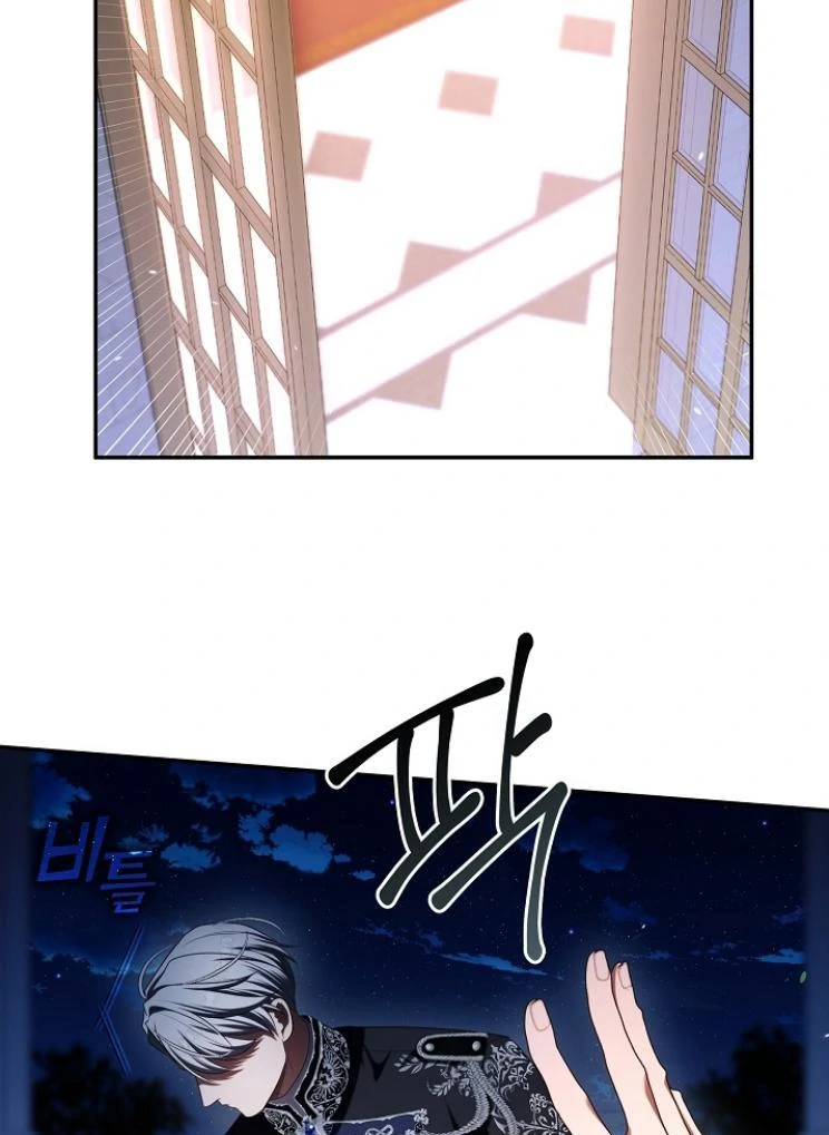 Chapter 59 - halaman 70