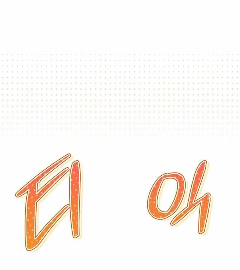 Chapter 12 - halaman 68