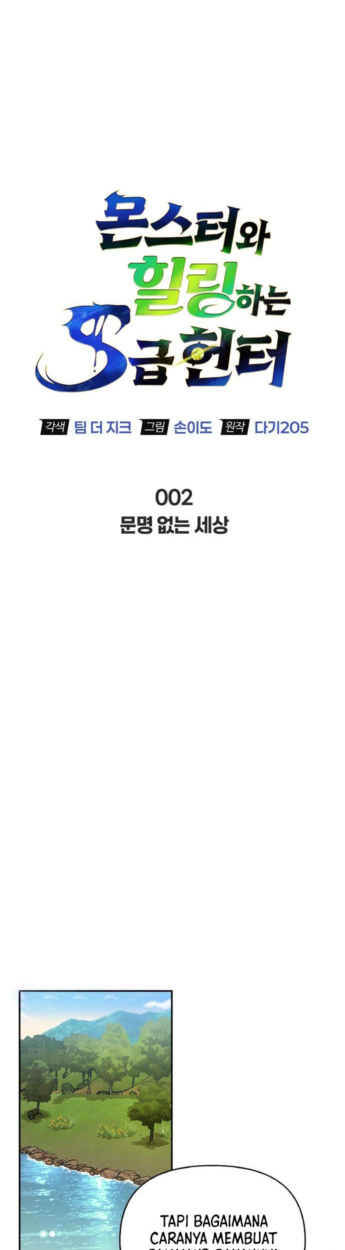 Chapter 2 - halaman 21
