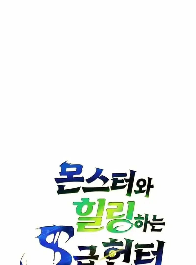 Chapter 21 - halaman 44