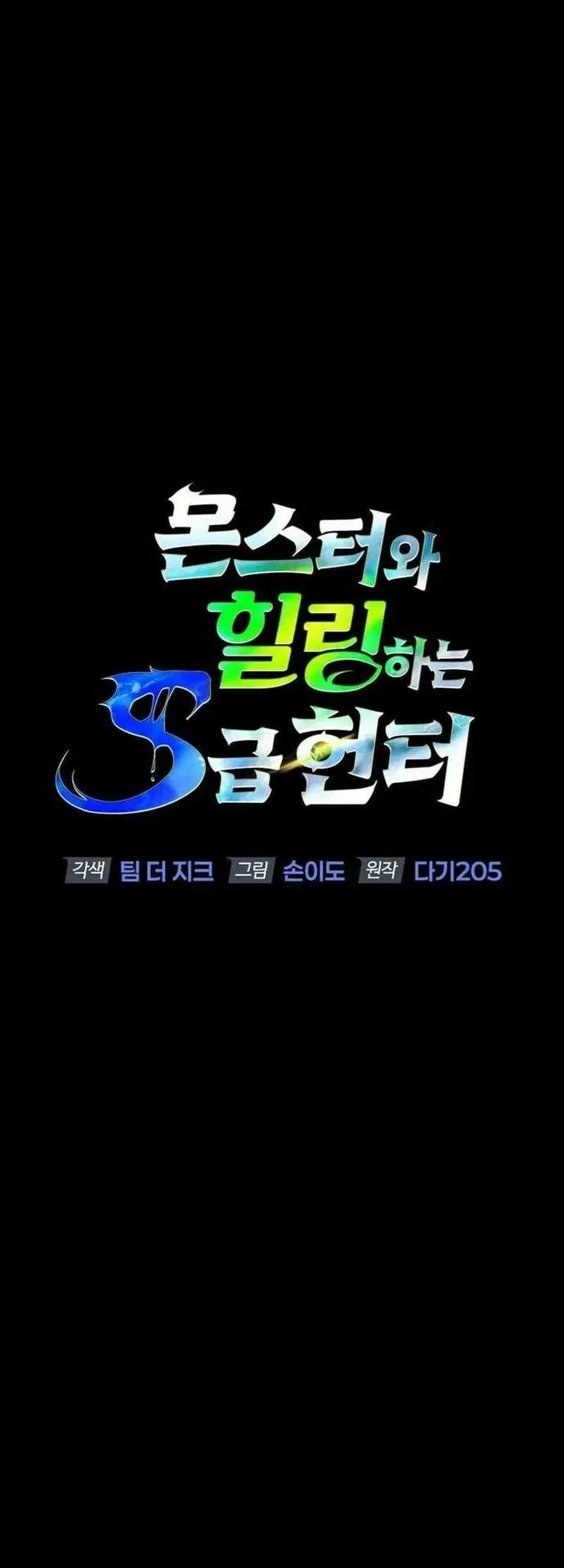 Chapter 24 - halaman 16