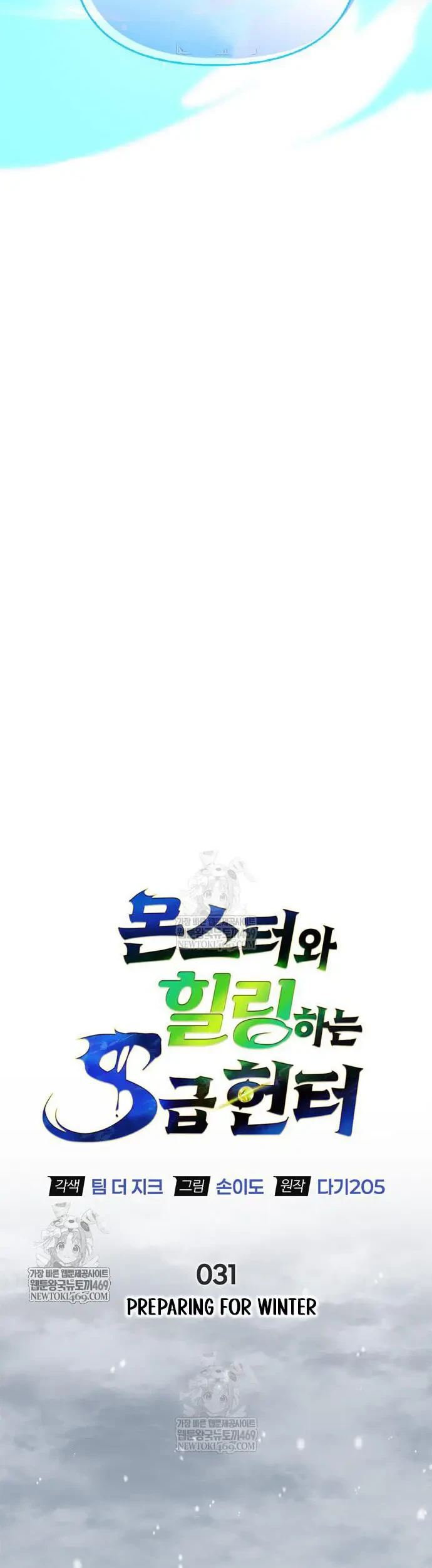 Chapter 31 - halaman 9