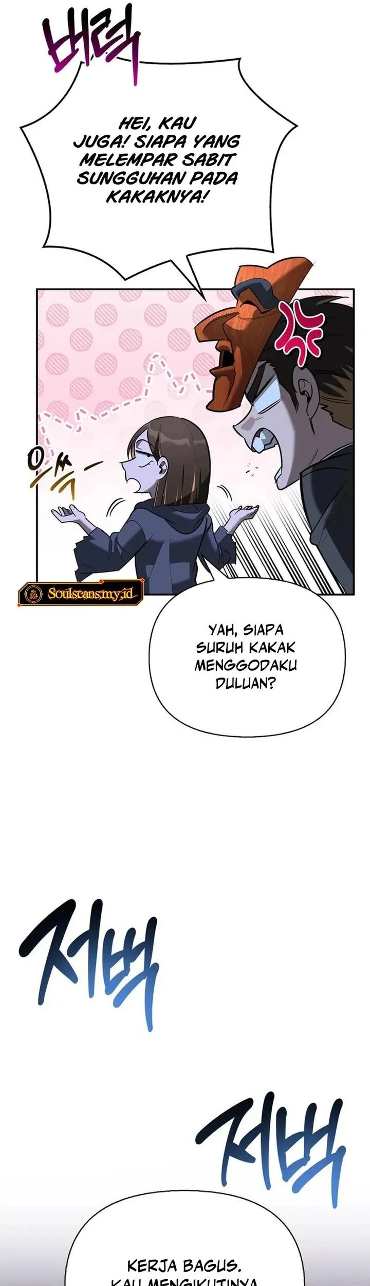 Chapter 42 - halaman 51