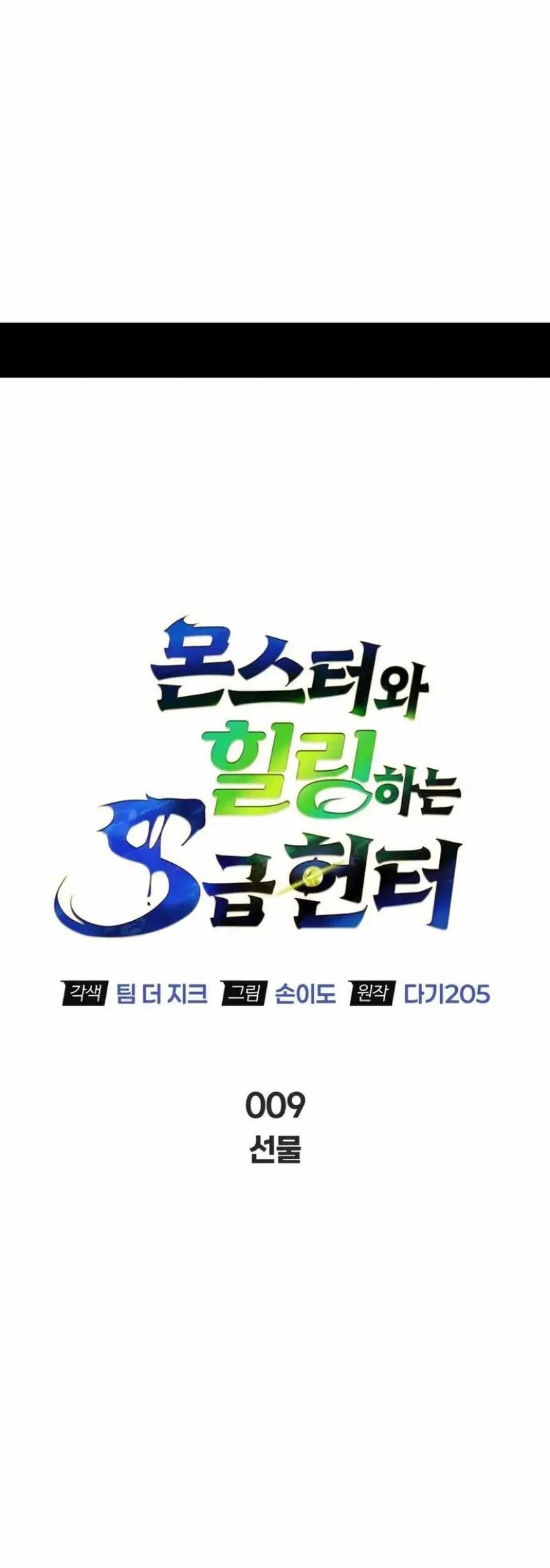 Chapter 9 - halaman 13