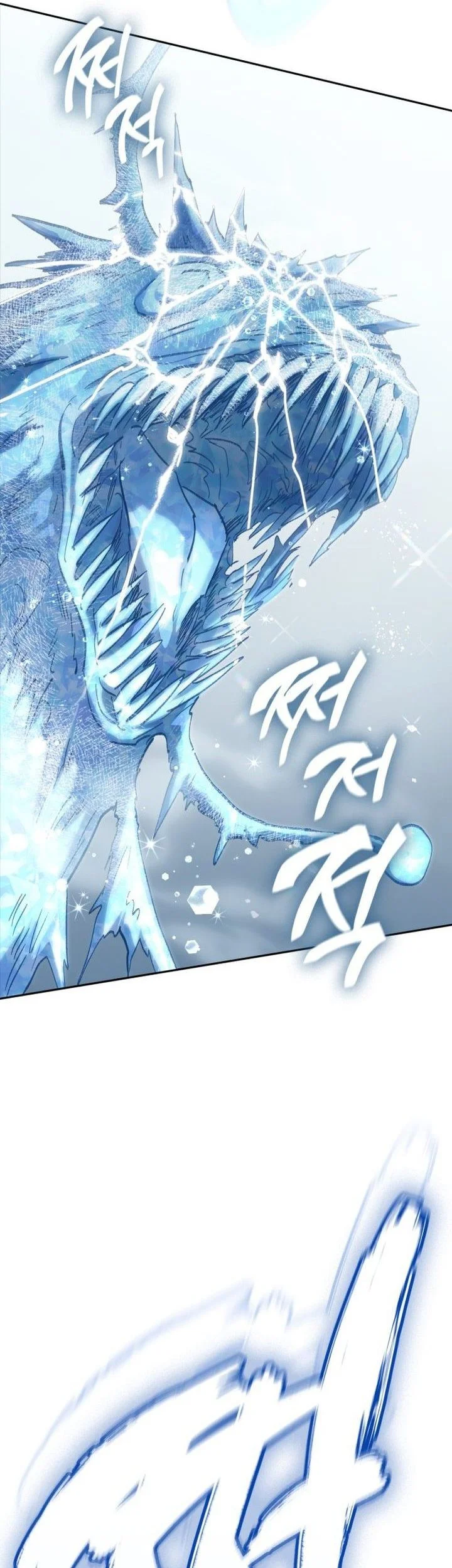 Chapter 154 - halaman 26