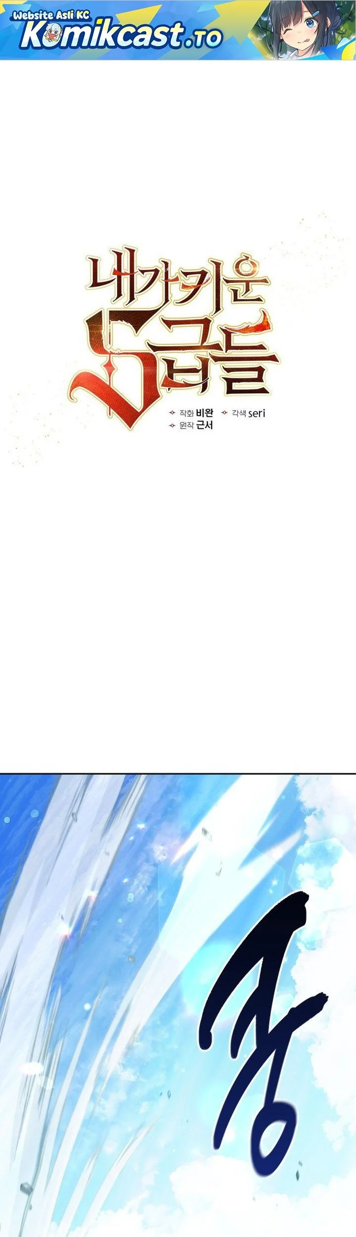 Chapter 154 - halaman 3