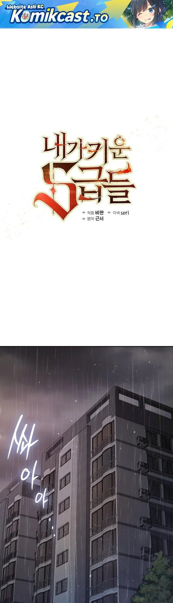 Chapter 155 - halaman 3