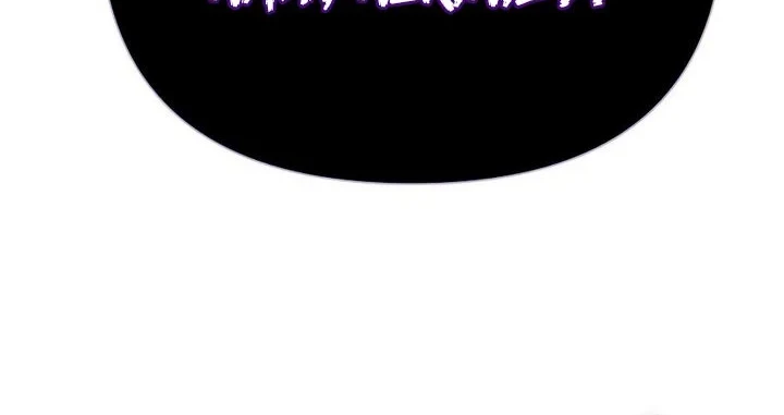 Chapter 163 - halaman 32