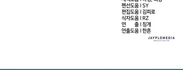 Chapter 168 - halaman 67