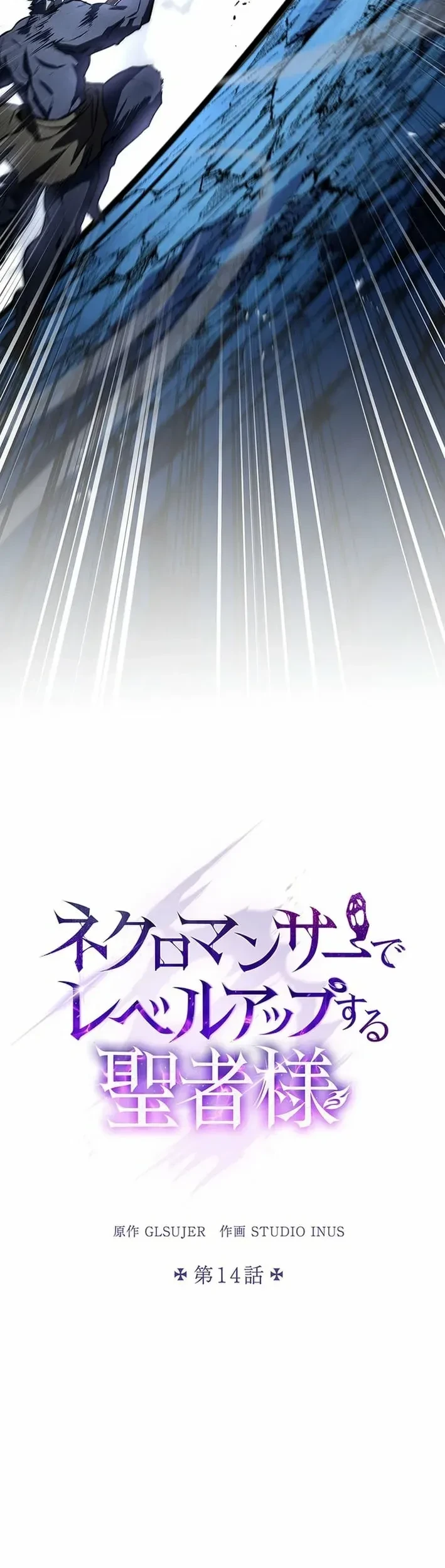Chapter 14 - halaman 36